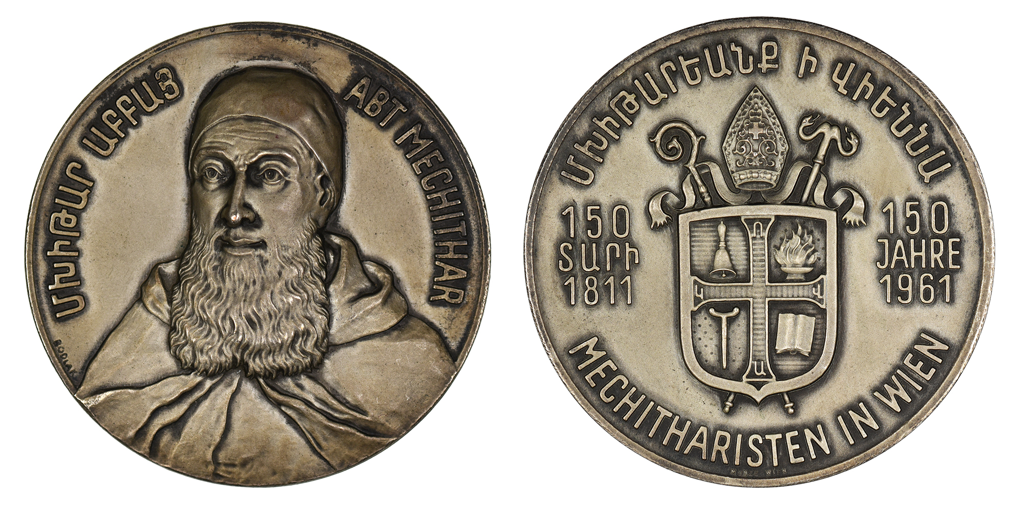 150th Commemoration of the Mekhitarist Order's Establishment in Vienna (Vienna, 1961) - Silver Medal